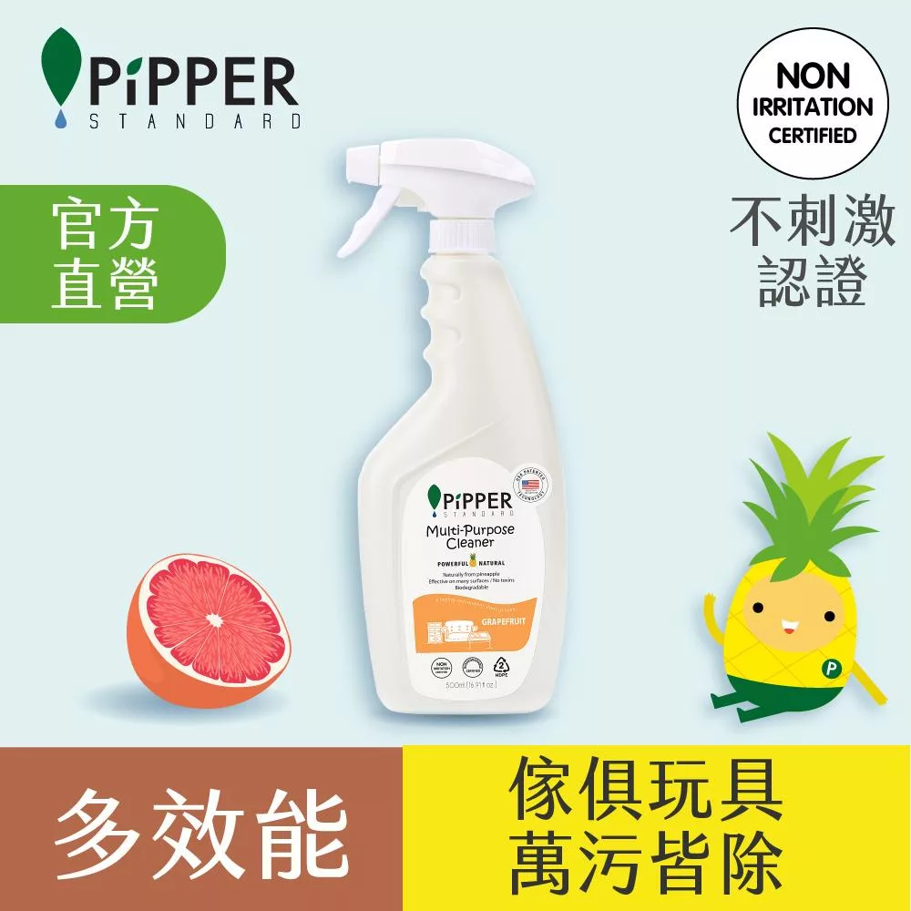 PiPPER STANDARD 多效能清潔劑 (葡萄柚香) 500ml