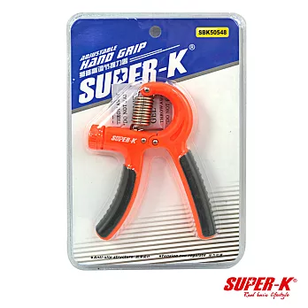 【Party World】SUPER-K。獅普高可調節握力器-橘色