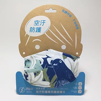 【Xpure淨對流】抗PM2.5魔術頭巾台灣藍鵲與野百合