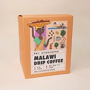 《畢嘉士基金會》馬拉威濾掛式咖啡（10入）／厚實回甘