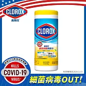 美國CLOROX 高樂氏居家殺菌濕紙巾 檸檬香/35片裝