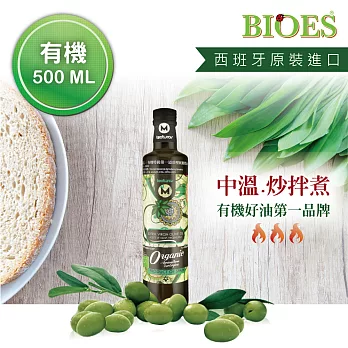 【BIOES 囍瑞】瑪伊娜有機特級初榨橄欖油 ( 500ml )
