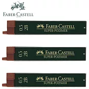 (3盒1包)FABER-CASTELL自動鉛筆芯0.5-2B