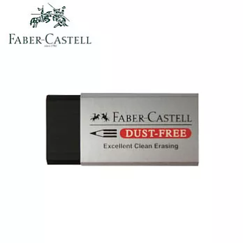 (5個1包)FABER-CASTELL 2B考試用黏屑塑膠擦