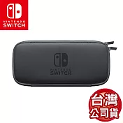 任天堂 Switch 主機收納包附螢幕保護貼-黑色(台灣公司貨)