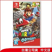 Nintendo Switch遊戲軟體《超級瑪利歐 奧德賽》中文版 [台灣公司貨]