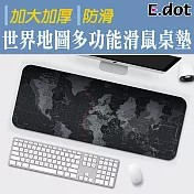 【E.dot】加大加厚防滑世界地圖多功能滑鼠桌墊(80x30cm)