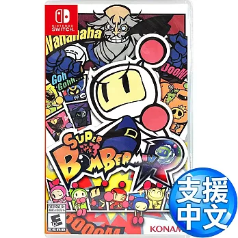 任天堂Switch 超級轟炸超人R - 日英文合版(可支援中文)