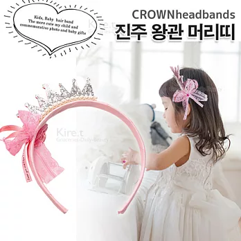 kiret 韓版 兒童 公主 髮箍 蕾絲 蝴蝶結 珍珠 王冠 皇冠髮圈銀色