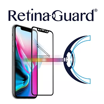 RetinaGuard 視網盾 iPhoneX 5.8吋 防藍光鋼化玻璃保護膜-黑框