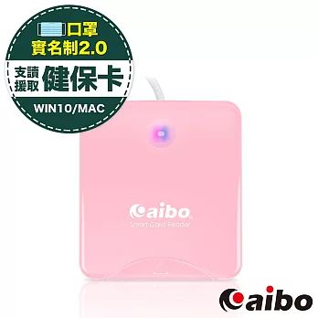[報稅推薦]aibo 彩色餅乾 ATM晶片讀卡機(新版)粉紅