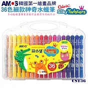 韓國AMOS 36色細款神奇水蠟筆[台灣總代理公司貨]