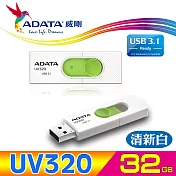 威剛 ADATA UV320 USB3.1 隨身碟 32G清新白