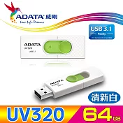 威剛 ADATA UV320 USB3.1 隨身碟 64G清新白