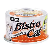 Bistro Cat特級銀貓健康餐罐 (白身鮪魚+蟹肉)