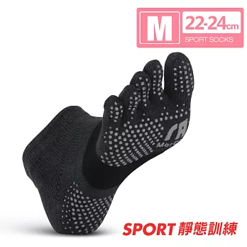 《瑪榭》FootSpa止滑機能足弓五趾襪(22~24cm)M灰黑