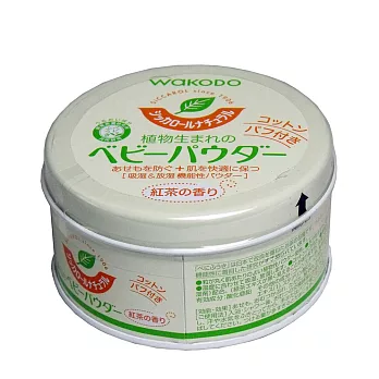 日本【和光堂 WAKODO】植物性保濕嬰兒爽身粉(紅茶香) 120g