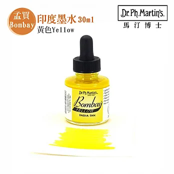 Dr.Ph.Martin’s 馬汀博士 Bombay孟買 印度墨水 30ml 單罐 -黃色(1BY)
