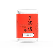《王德傳》蜜香紅茶50g