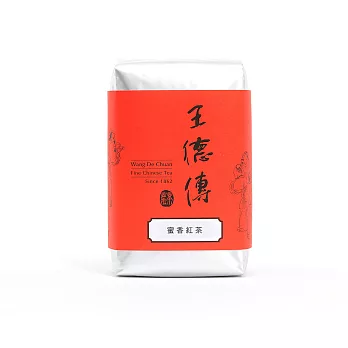 《王德傳》蜜香紅茶50g