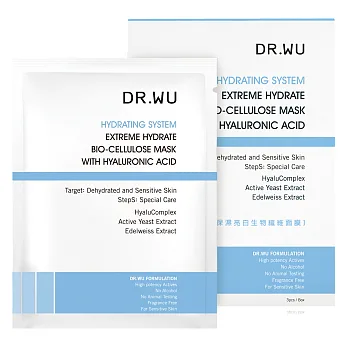 DR.WU 保濕亮白生物纖維面膜 (3片)