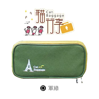 青青文具 貓行李系列 CZ-123 刺繡多功能側背護照包_ D 軍綠
