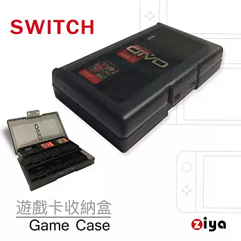 [ZIYA] NINTENDO 任天堂 SWITCH 專用遊戲卡收納盒