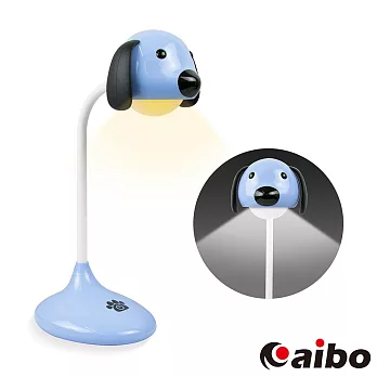 療癒系趴趴狗 USB充電式 觸控可調光檯燈(2種色溫可切換)藍色