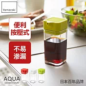 日本【YAMAZAKI】AQUA 可調控醬油罐(綠)