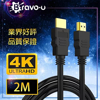 Bravo-u HDMI to HDMI 1.4b 影音傳輸線 2M