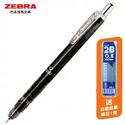 ZEBRA MAZ84A限量不易斷芯自動鉛筆0.5透明黑送自動鉛筆芯