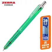 ZEBRA MAZ84A限量不易斷芯自動鉛筆0.5透明綠送自動鉛筆芯
