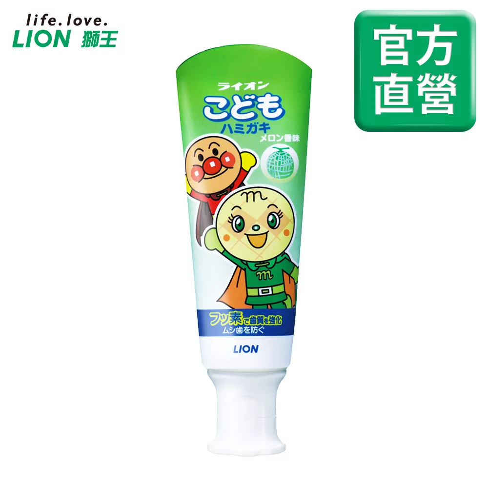 LION日本獅王 麵包超人牙膏 哈密瓜 40g