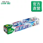 LION日本獅王 潔白牙膏 超涼 200g