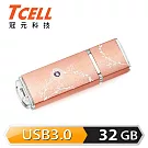 TCELL 冠元-USB3.0 32GB 絢麗粉彩隨身碟(玫瑰金)