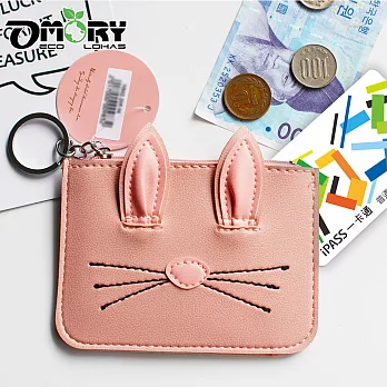 【OMORY】兔耳朵零錢包/票夾/證件包/鑰匙圈-粉色