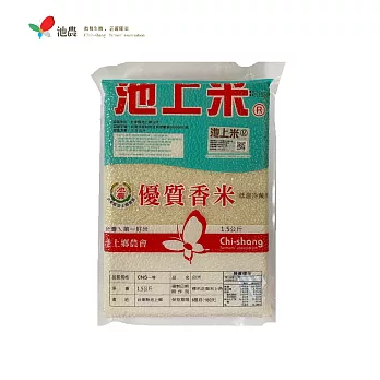 【池上鄉農會】池農優質香米1.5kg