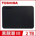 Toshiba 黑靚潮III 2TB USB3.0 外接式硬碟