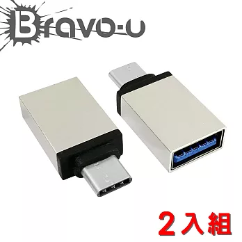 USB 3.1 Type-C(公) 轉USB 3.0(母) OTG鋁合金轉接頭(銀)(2入組)