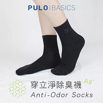 【 PULO】 穿立淨除臭輕著簡約短襪-迷霧黑-M