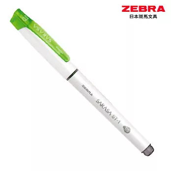 (3支1包)ZEBRA SARASA ST-1鋼珠筆0.5淺綠