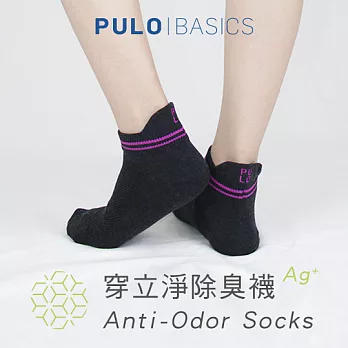 【 PULO】 穿立淨除臭後跟防磨條紋踝襪-星際黑-M