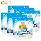 【箱購】橘子工坊_天然濃縮洗衣精補充包-高倍速淨 (900ml+100ml) x6包