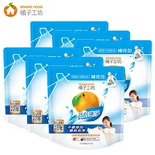 【箱購】橘子工坊_天然濃縮洗衣精補充包-高倍速淨 (900ml+100ml) x6包