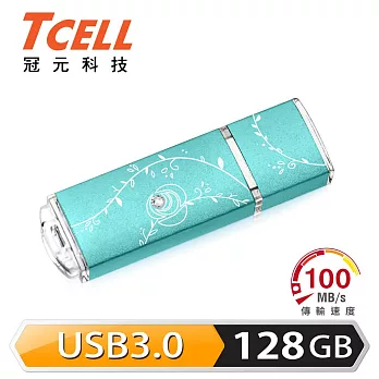 TCELL 冠元-USB3.0 128GB 絢麗粉彩隨身碟(Tiffany藍)