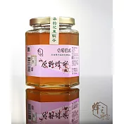 【蜂之饗宴】原野蜂蜜320g (台灣蜂蜜)