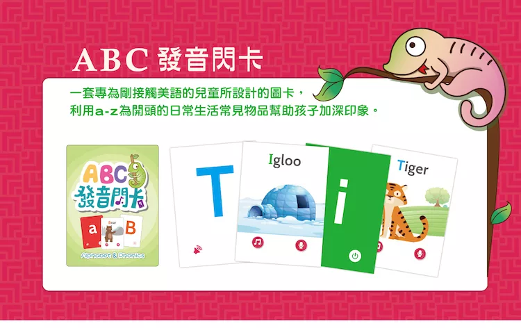 博客來 台灣c Pen Abc自然發音閃卡 博客來 台灣c Pen Abc自然發音閃卡