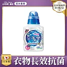LION日本獅王 奈米樂超濃縮洗衣精 抗菌 500g(效期至：2022/3/30)