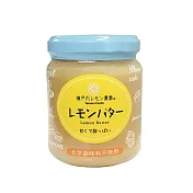 【日本瀨戶內檸檬農園】廣島檸檬蛋黃醬