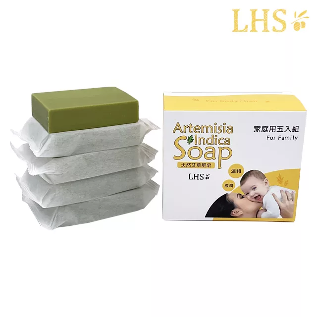 LHS 天然艾草肥皂 Natural Artemisia Indica Soap-80g*5入